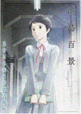 兄妹相恋第2集