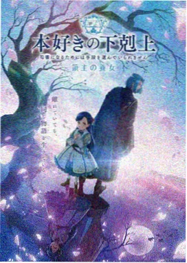 兄妹相恋第4集