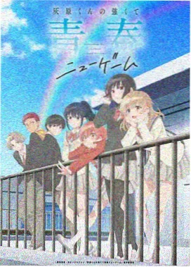 兄妹相恋第5集