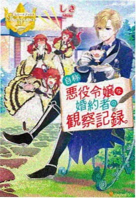 兄妹相恋第6集