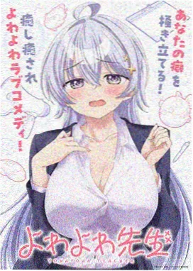 兄妹相恋第9集