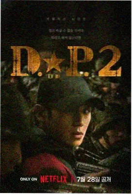 兄妹相恋第10集