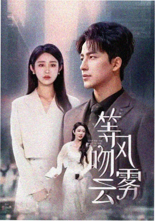 兄妹相恋声优访谈