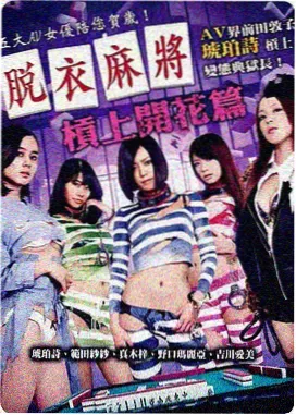 兄妹相恋剧情剧照